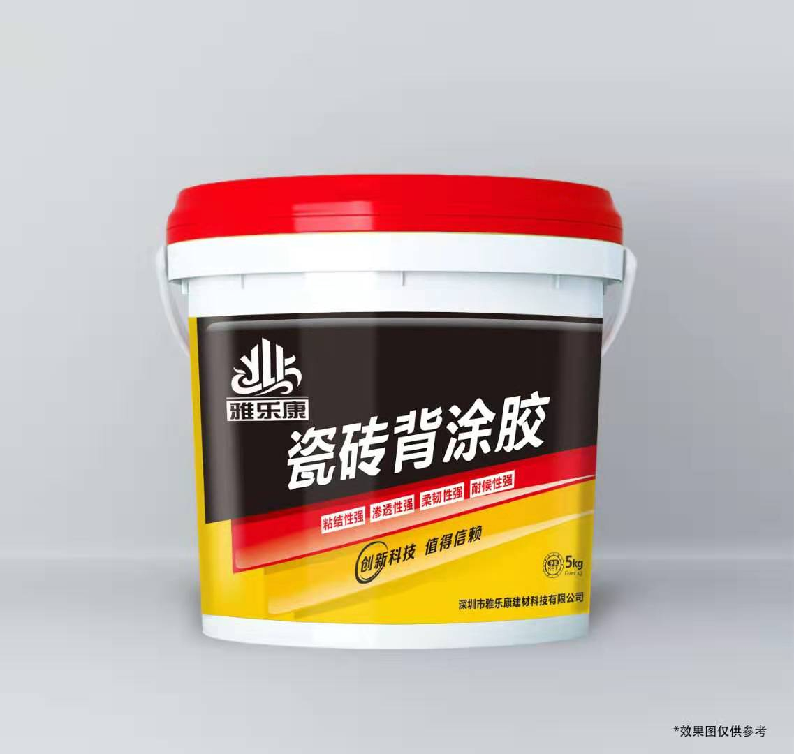 瓷磚背涂膠